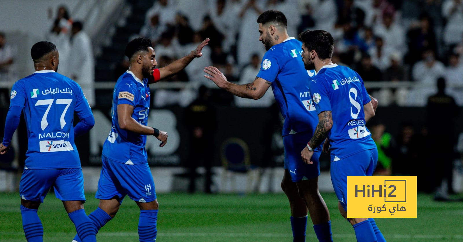 تشكيلة الهلال الرسمية أمام الأخدود