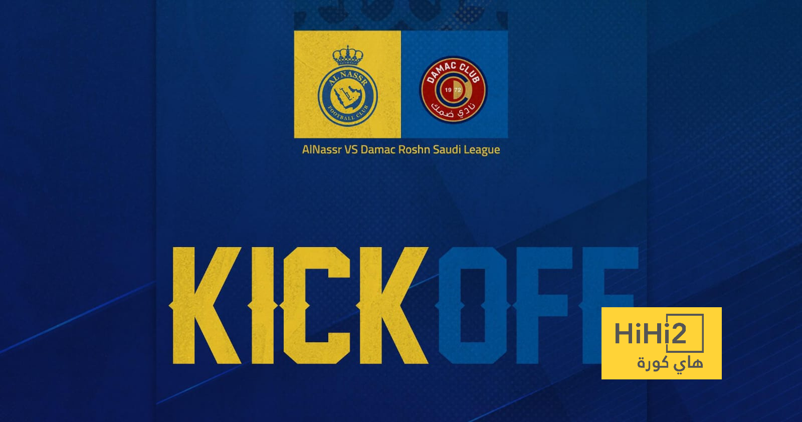 انطلاق مباراة النصر وضمك