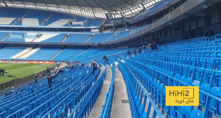 ملعب الاتحاد في أتم الجاهزية للقاء ريال مدريد و السيتي