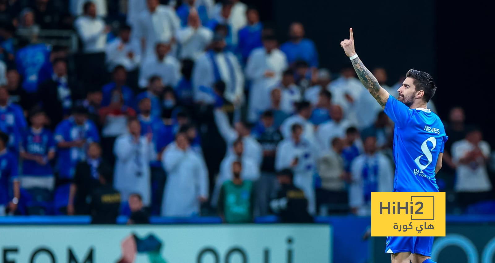 أفضل لاعبي الهلال أمام العين
