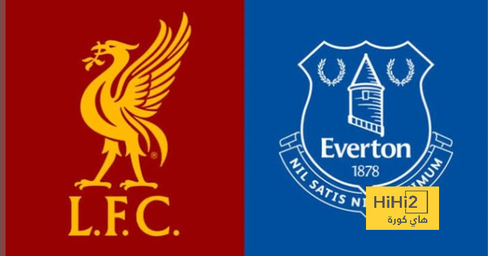 معلق مباراة ليفربول و ايفرتون في الدوري الانجليزي