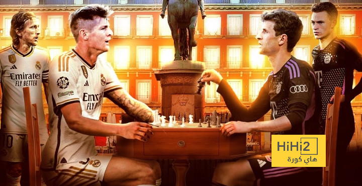 توقيت مباراة البايرن و ريال مدريد في أنحاء الوطن العربي