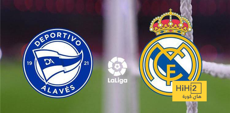 أبرز أرقام ريال مدريد وألافيس في الليغا هذا الموسم