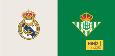 معلق مباراة ريال مدريد وريال بيتيس في الدوري الإسباني