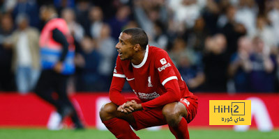 وجهة ماتيب الاقرب بعد رحيله عن ليفربول