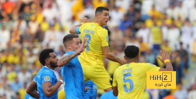 الهلال يتفوق على النصر