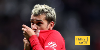 قيمة انتقال جريزمان إلى دوري روشن