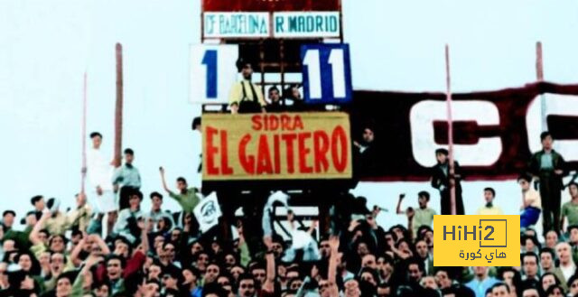قبل 81 عامًا.. الريال يحطم شباك برشلونة بـ 11 هدف