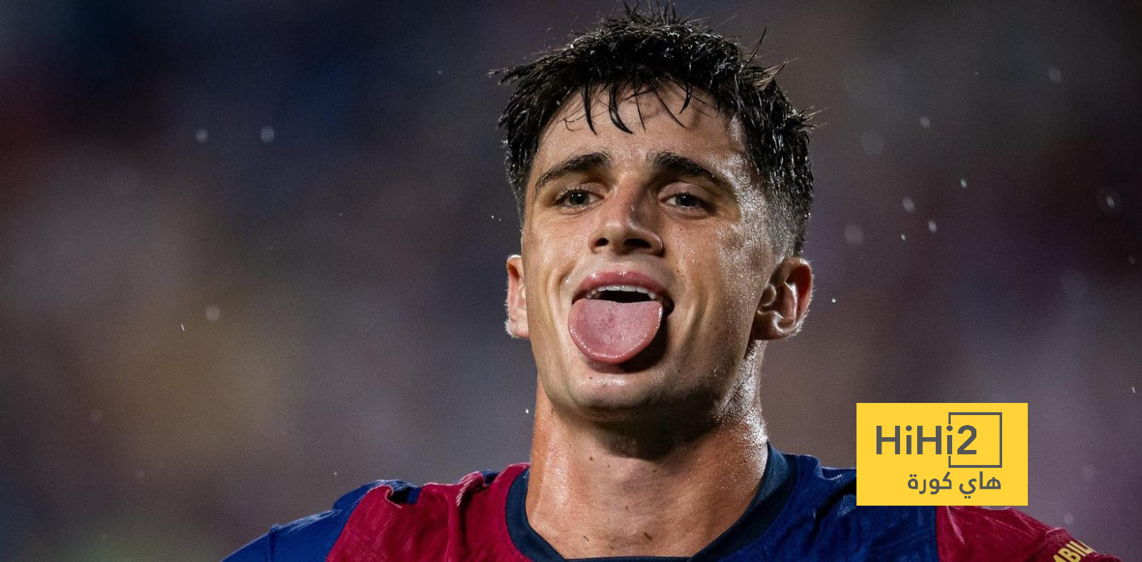 ماذا قال باو فيكتور عن تسجيله هدفين ضد ريال مدريد؟