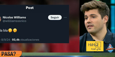 حقيقة شعور نيكو ويليامز بالحسرة بعد تفويت فرصة اللعب في برشلونة