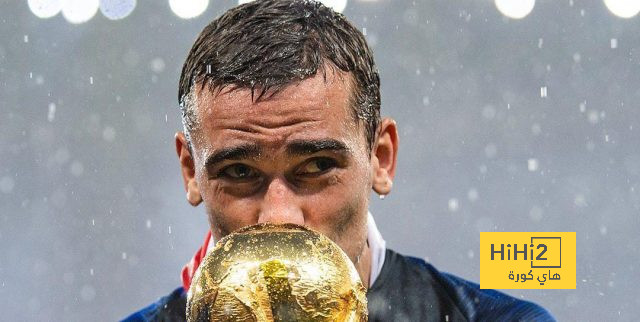 عاجل ورسميًا : غريزمان يعتزل اللعب دوليًا