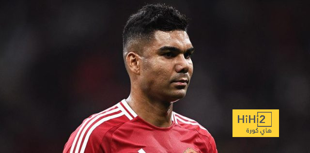 مانشستر يونايتد يحدد بديل كاسيميرو.. ولكن!