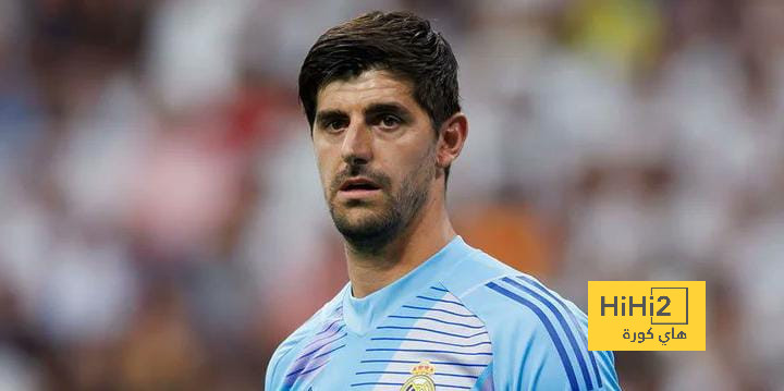 رقم خاص ينتظر كورتوا مع ريال مدريد أمام دورتموند