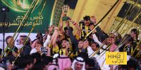 في الكورة : محطات تاريخية.. كيف تألق الاتحاد في ربع نهائي كأس الملك على مر السنين؟