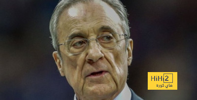 ماركا : بيريز رئيسا لريال مدريد حتى 2029