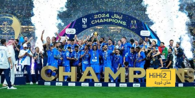 رسميًا.. الهلال أول نادي في آسيا يُمنح ثلاثة ألقاب