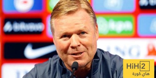 هل ترى أن برشلونة هو المرشح للفوز بالنهائي؟ كومان يجيب