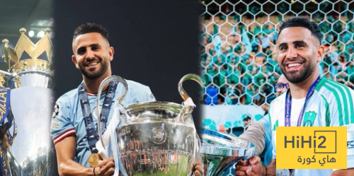التغيير الفوري الذي يحدث للأندية والمنتخبات بوجود رياض محرز