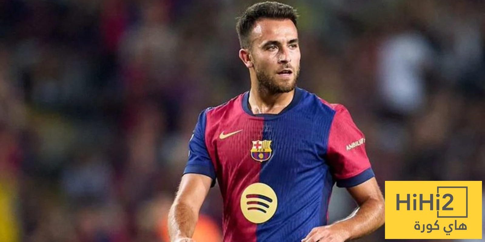 برشلونة يقلص الفارق أمام الإنتر