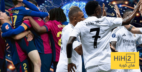 الذكاء الاصطناعي يتوقع الفائز في الكلاسيكو