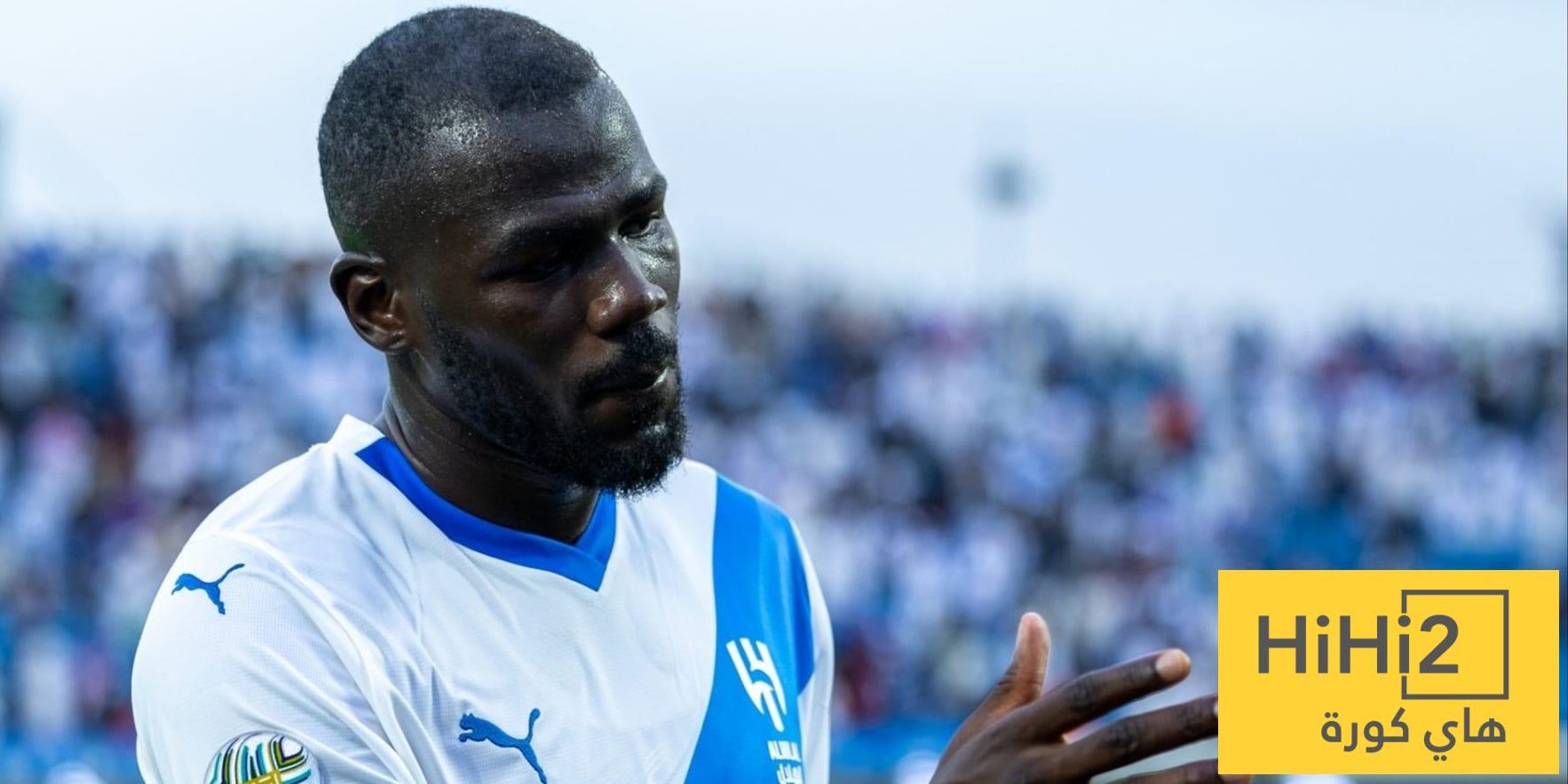 كوليبالي يستعيد البريق ! كوليبالي يستعيد البريق !