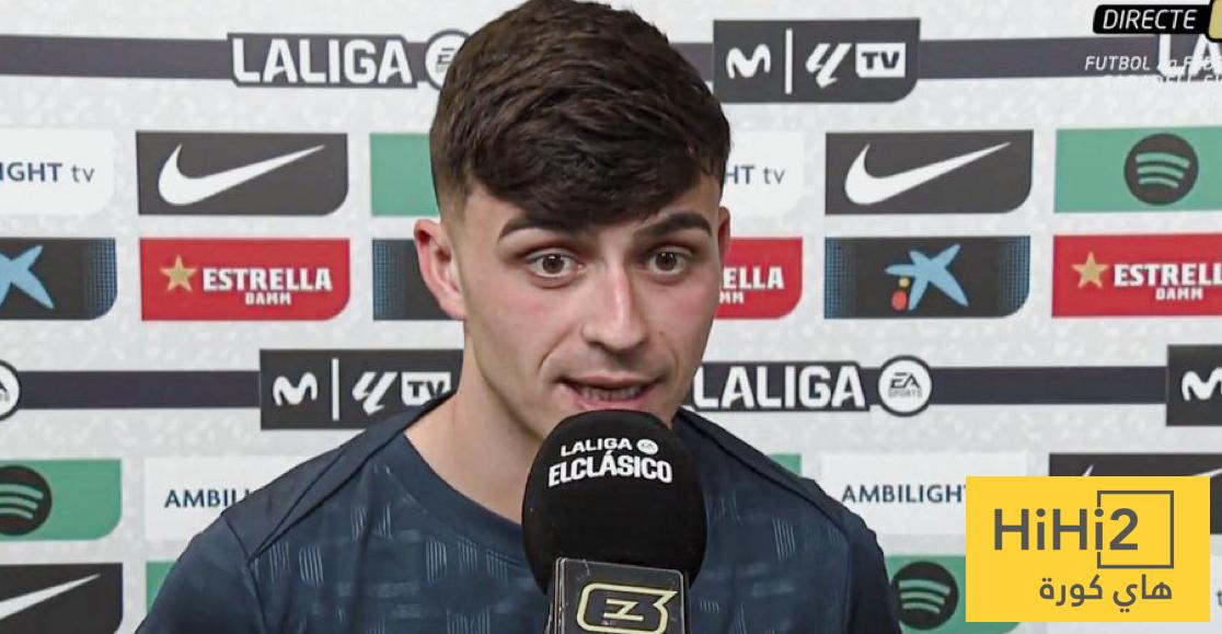 بيدري يتحدث عن التحكيم أمام ريال مدريد
