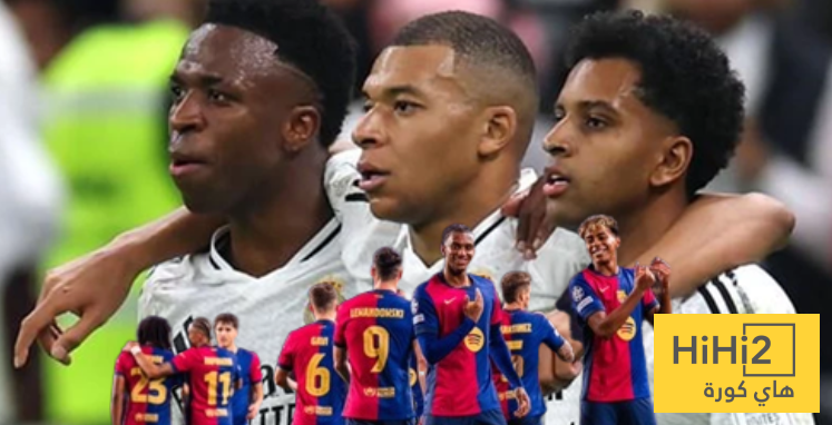هل يقدم الريال هديته لبرشلونة للمرة الثانية في تاريخ الليغا؟