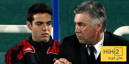 كاكا ينضم لأنشيلوتي لتدريب البرازيل