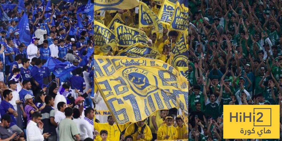 أفضل جمهور في الدوري السعودي