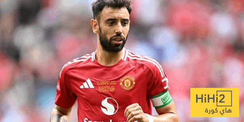 فيرنانديز: فخور بكوني القائد وأريد تحقيق حلم الطفولة