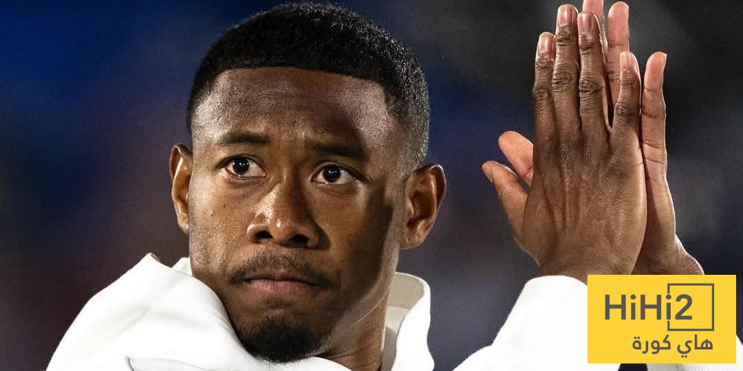 دافيد ألابا يحسم موقفه من مغادرة ريال مدريد