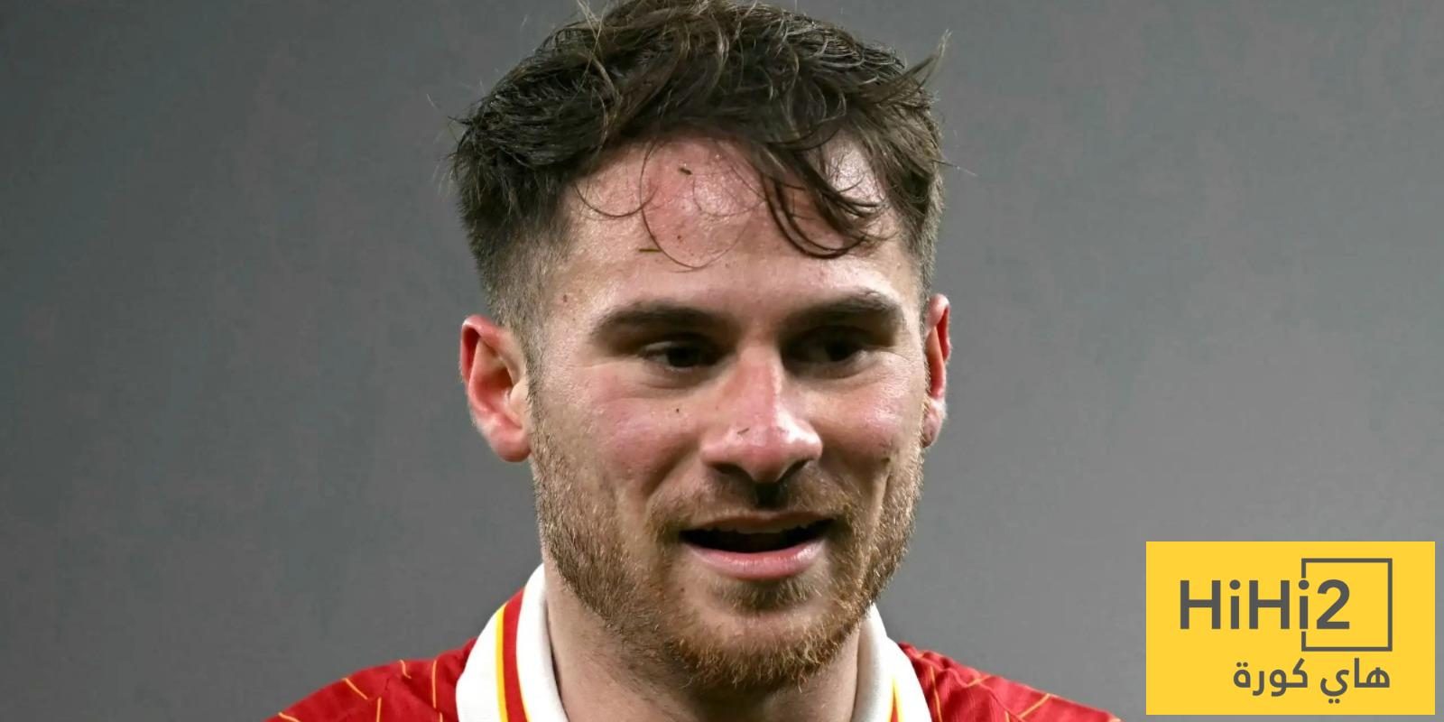 ريال مدريد يراقب ماك أليستر.. ولكن!