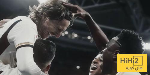 روديغر لـ مودريتش : اللعب بجانبك شرفا كبيرا لي