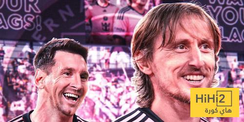 اللعب لإنتر ميامي الكتالوني … قلة احترام من مودريتش لتاريخه مع الريال!