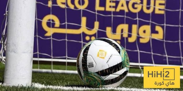 النهاية القريبة.. من سيهبط إلى دوري يلو؟