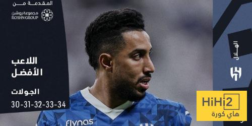 سالم الدوسري الأفضل في الدوري السعودي
