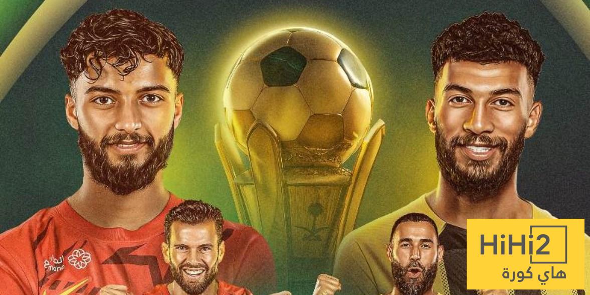 هل يحقق القادسية مفاجأة أمام الاتحاد في النهائي؟