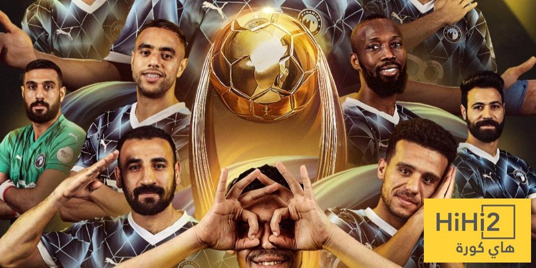 بيراميدز يتوج بطلاً لدوري ابطال افريقيا للمرة الأولى في تاريخه
