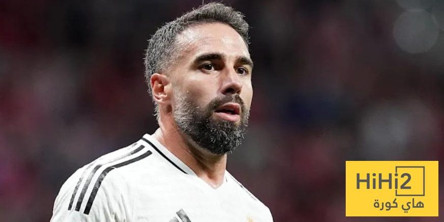 ماذا قال كارفخال عن بطولة كأس العالم للأندية؟