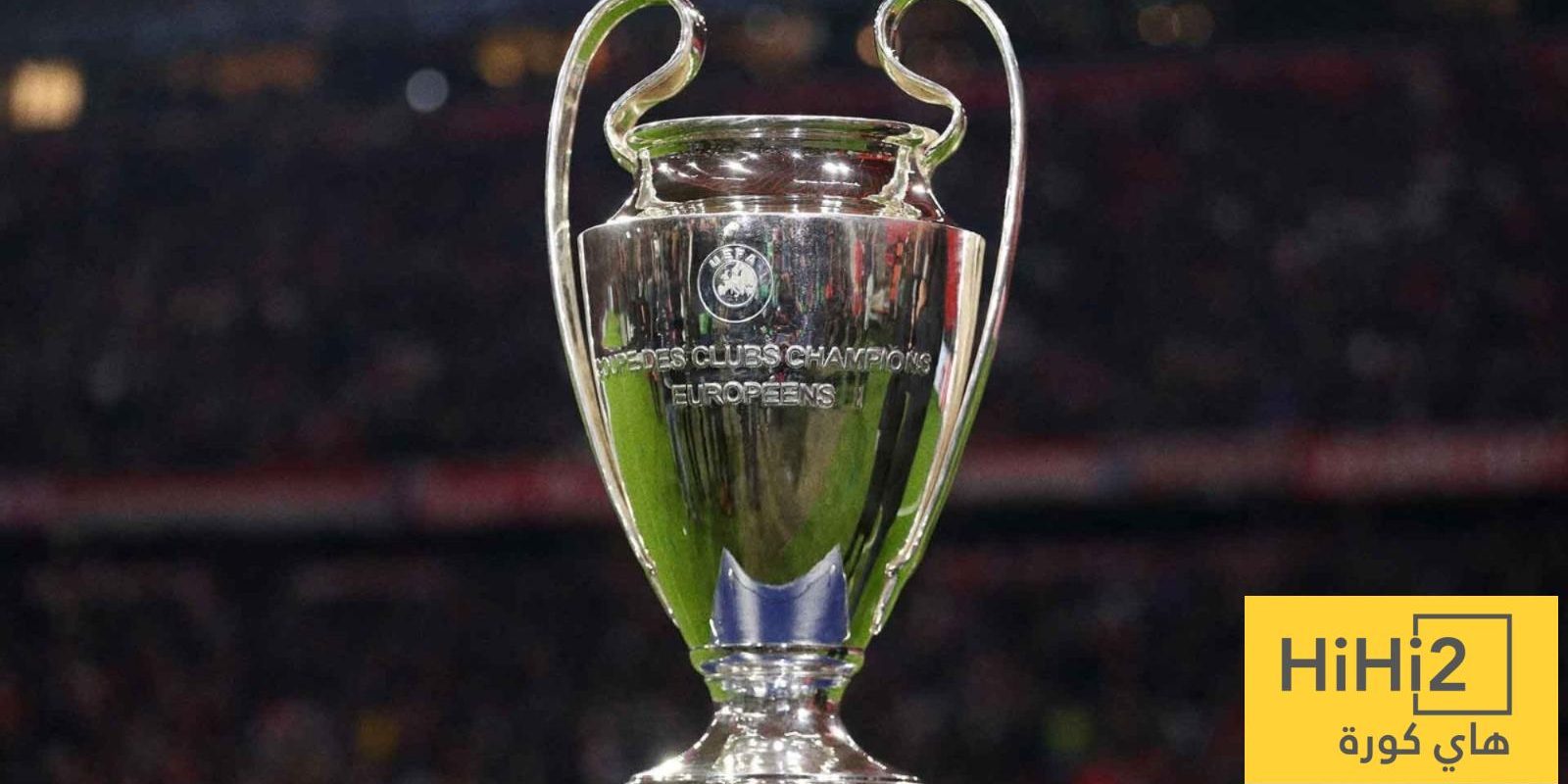 ارتفاع معدل الأهداف في دوري الأبطال بعد تطبيق النظام الجديد