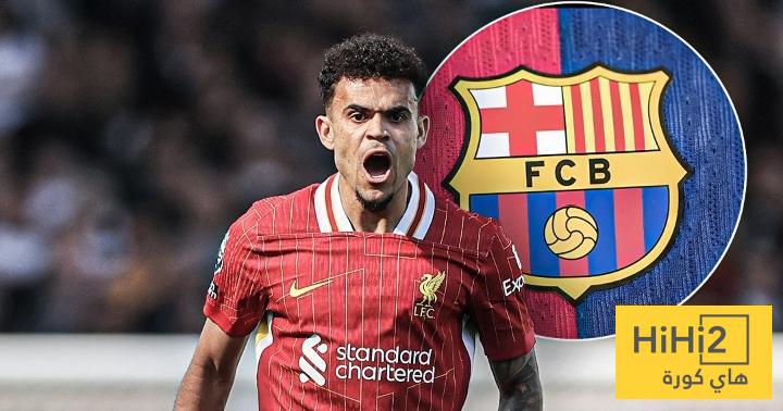 برشلونة يعلن الاستسلام بشأن صفقة لويس دياز!
