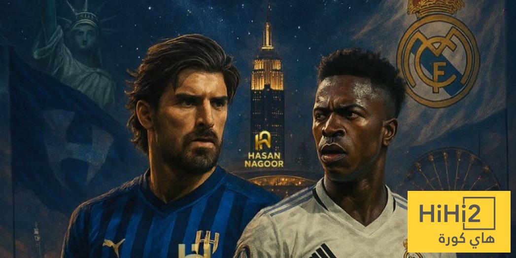 سلاح الهلال في معركة ميامي ضد ريال مدريد