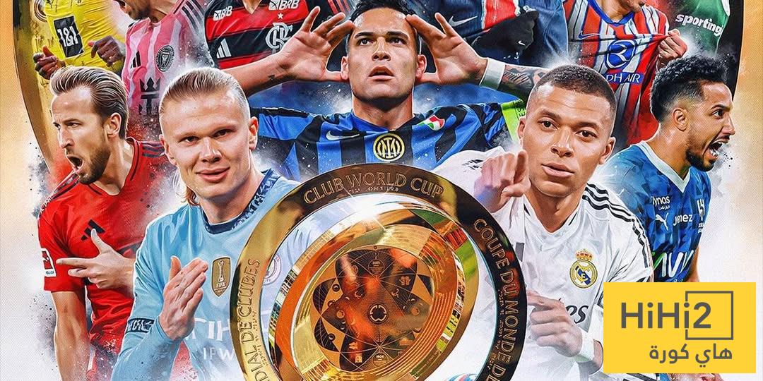 المرشح الأول للفوز بكأس العالم للأندية