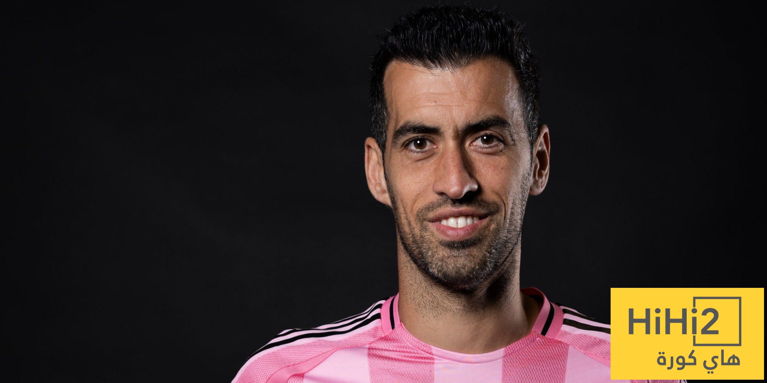 ماذا قال بوسكيتس بشأن مشاركته في كأس العالم للأندية؟