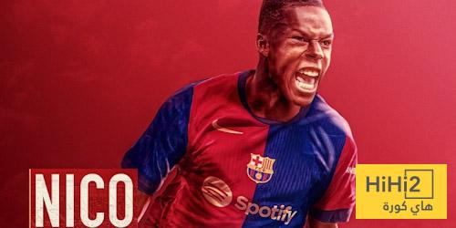 كواليس مفاوضات نيكو ويليامز مع برشلونة