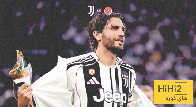 تشكيلة يوفنتوس الرسمية للقاء الوداد تشكيلة يوفنتوس الرسمية للقاء الوداد