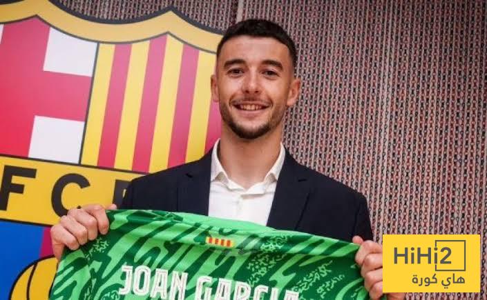 سبب اختيار خوان غارسيا الانتقال لبرشلونة