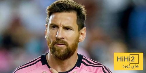 انتر ميامي يمنح ميسي اعلى راتب سنوي في الدوري الامريكي