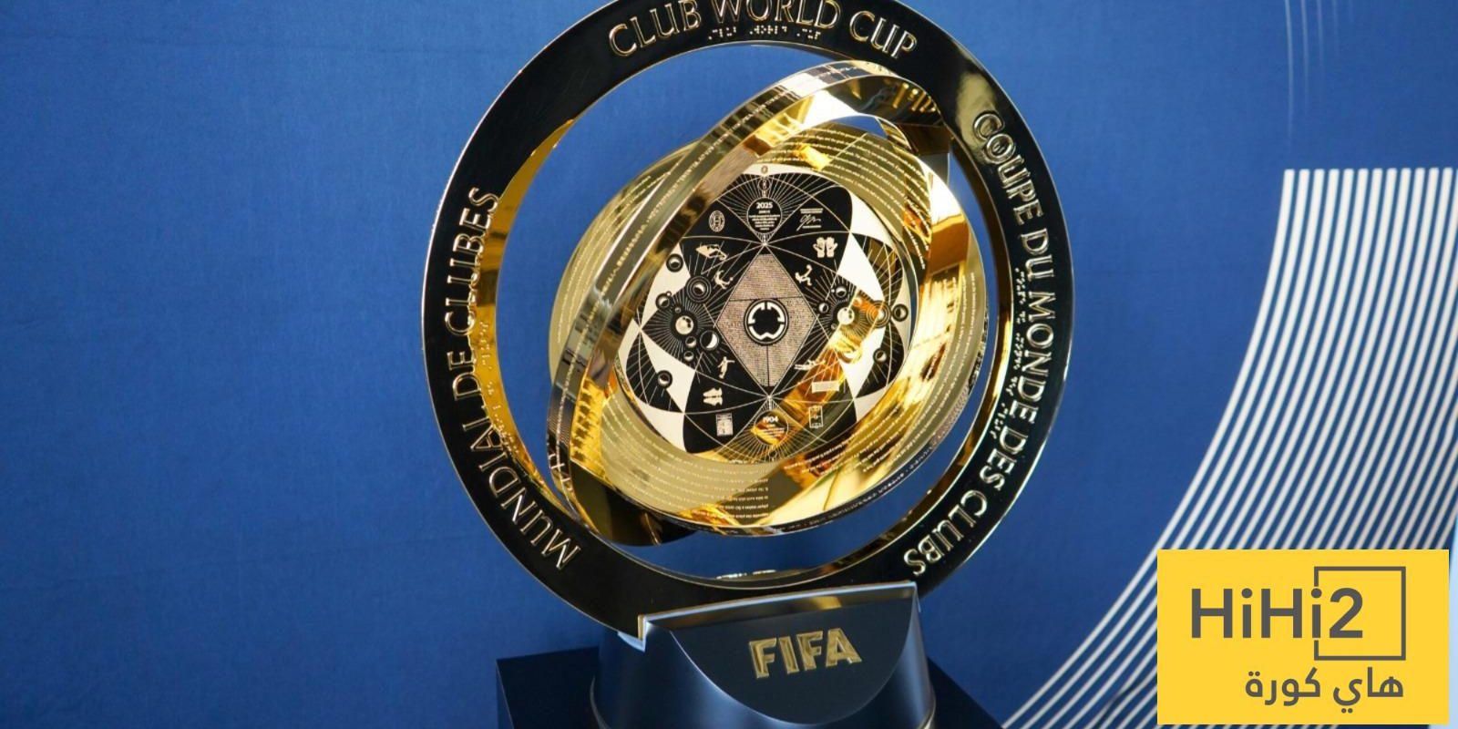 شبكة الحلم : تشكيلة الأسوأ بدور المجموعات في كأس العالم للأندية