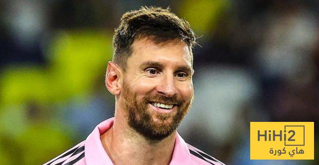 تشكيلة انتر ميامي الرسمية للقاء باريس سان جيرمان تشكيلة انتر ميامي الرسمية للقاء باريس سان جيرمان